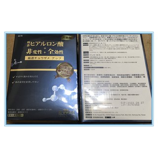 (現貨免運) 妍美會專利關健樂行錠 膠原蛋白 妍美会專利關健樂行錠 妍美会專利關健樂行錠/雙龍強化錠