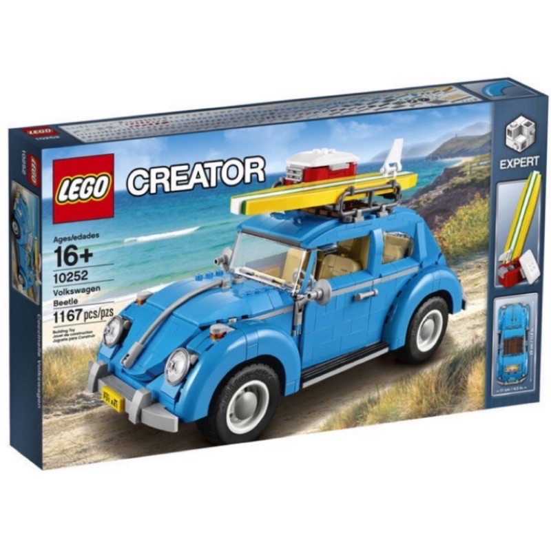 LEGO 樂高 10252  藍色福斯金龜車 現貨 全新未拆封（這是值得多買的產品，可以moc其他貨卡，讚👍）