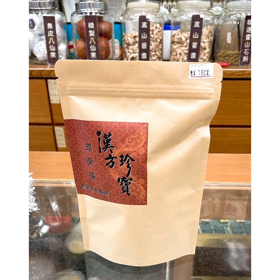 【聯通漢芳 台灣現貨】漢芳肉骨茶 料理 藥膳包 新加坡肉骨茶 馬來西亞肉骨茶