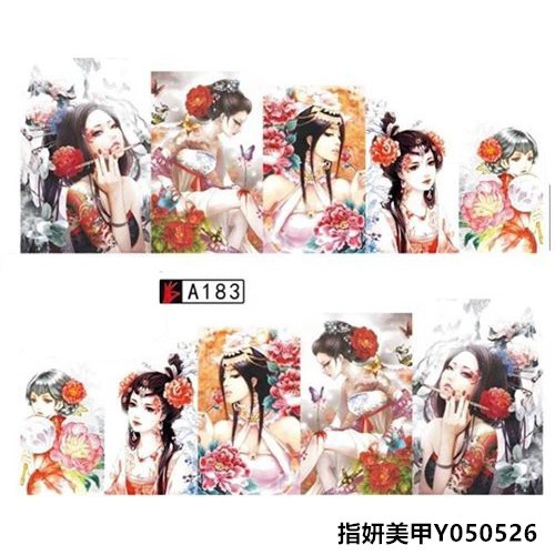 指妍美甲050526日系和風貼紙 台灣現貨 藝妓東方女孩設計藝術 日本和風貼紙 藝妓