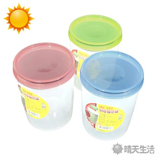 刻度圓意罐 台灣製 顏色隨機 保鮮罐 萬用罐 塑膠罐 收納【晴天】