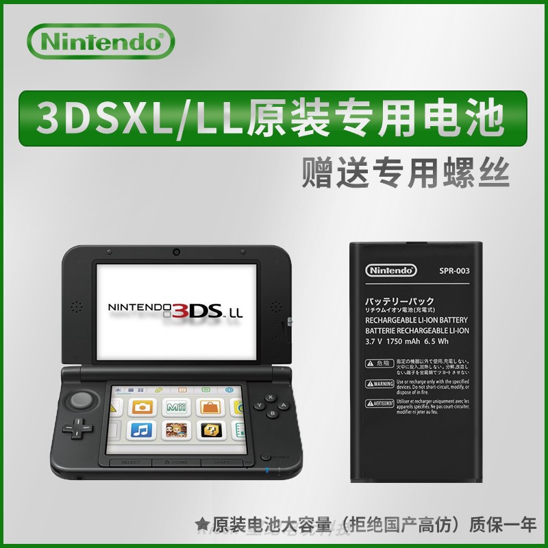 台灣現貨免運 原裝new3dsll Xl 2ds主機電池ns Switch Pro Joycon Lite充電器 蝦皮購物