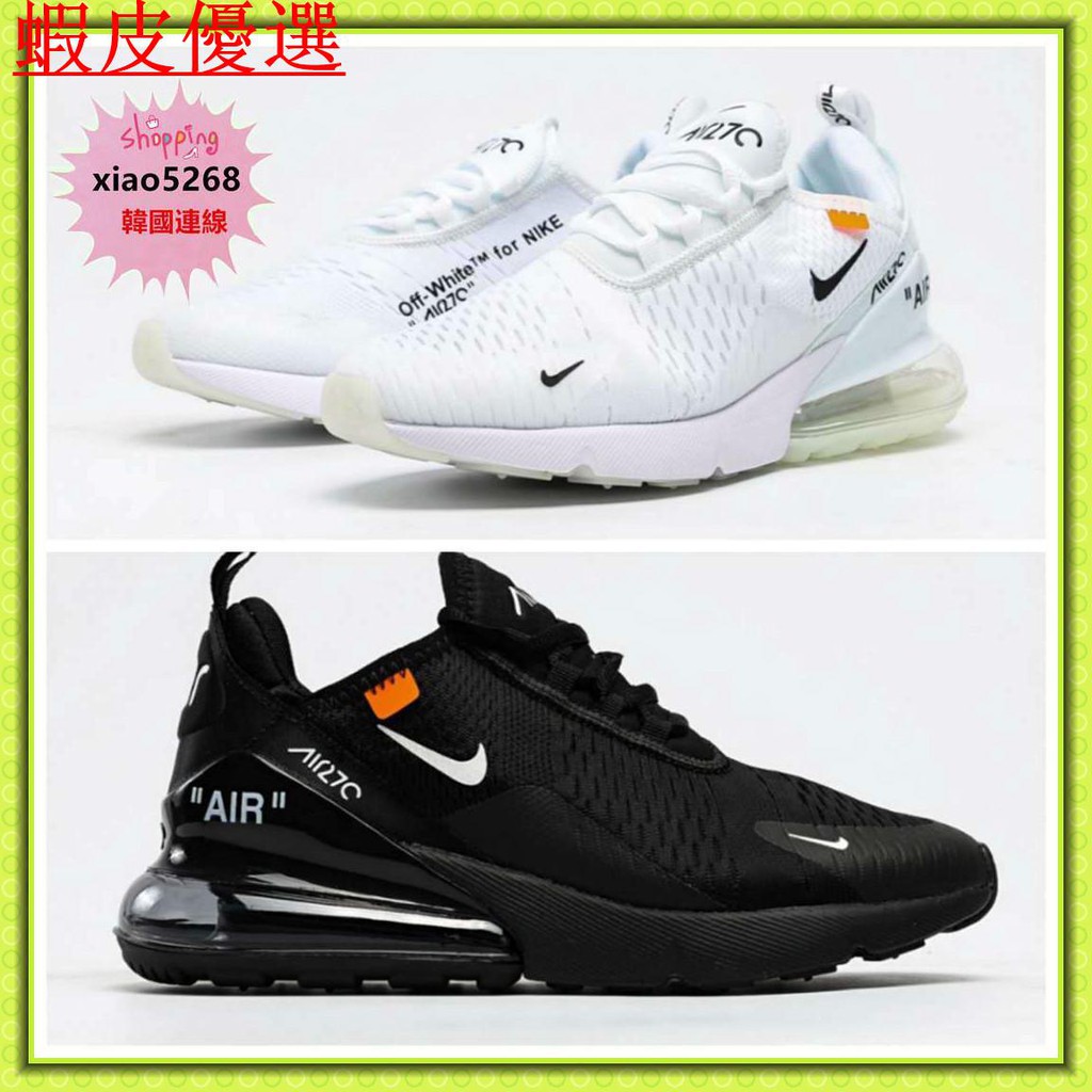 nike 270 air max off white