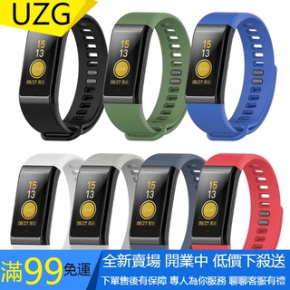 【UZG】(1個)AMAZFIT華米cor米動手環A1702矽膠錶帶 替換錶帶
