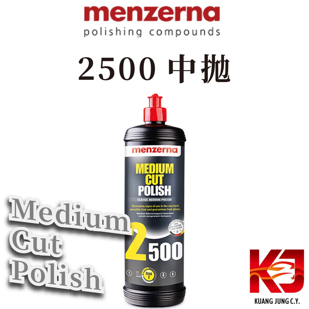 蠟妹緹緹 Menzerna Medium Cut Polish 2500 中拋劑 猛男 32oz 250ml分裝