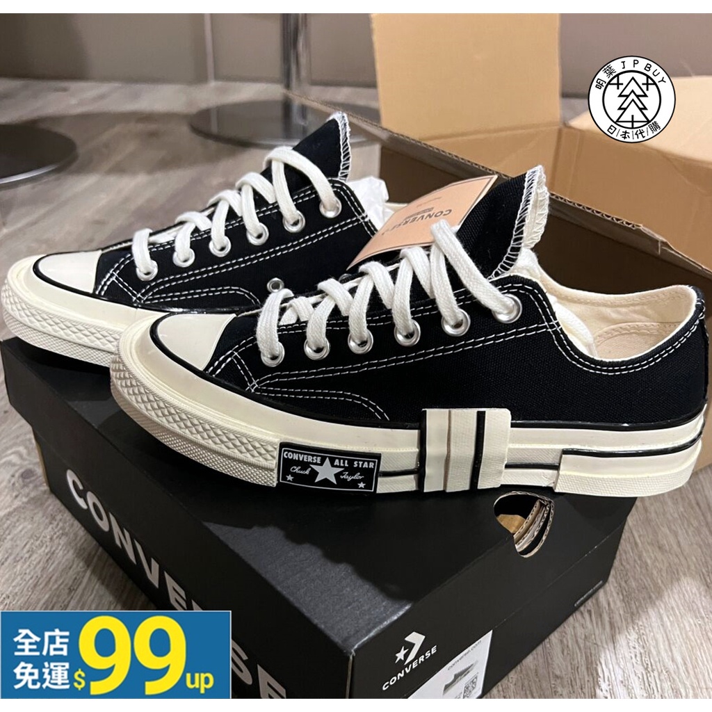 🇯🇵連線 Converse Chuck 70s 1970s 匡威 新款 解構  拼接 男女同款 A02113C A021