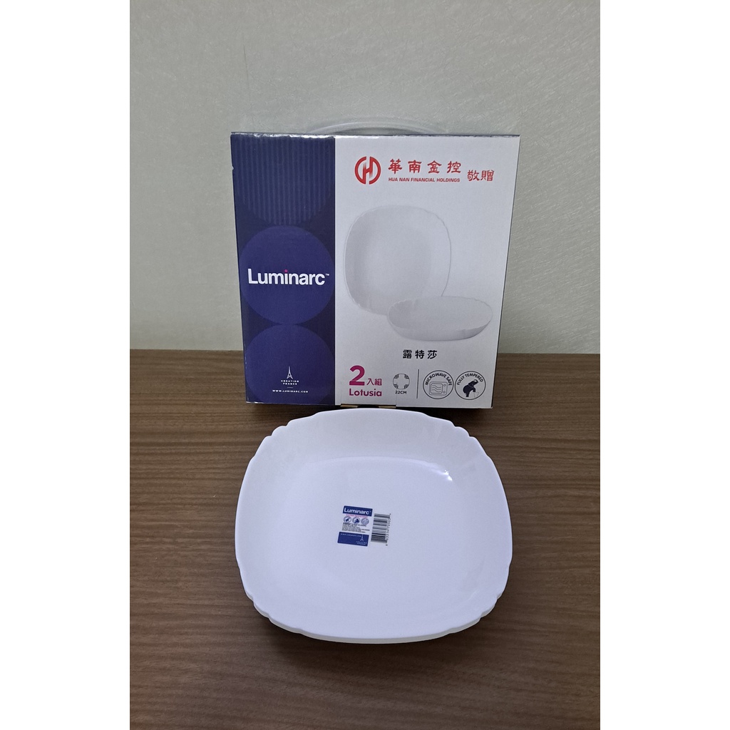 法國 Luminarc 樂美雅 露特莎 8吋 方深盤 兩入組 22cm 可微波 盤子 餐盤 通過SGS檢驗 已投保責任險