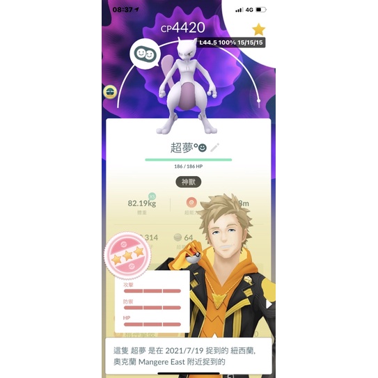 Pokemon Go星塵 Ptt Dcard討論與高評價商品 21年10月 飛比價格