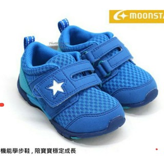 新品上架 日本品牌MOONSTAR月星CR 機能幼兒鞋 ( MSB887 水藍)