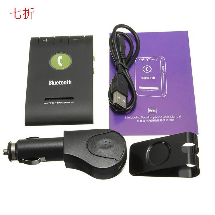 ღღ現貨 新款 免運ღღ車載藍牙接收器ღღ車用mp3ღღ遮陽板車載藍牙免提6e爆款汽車無線電話汽車藍牙 蝦皮購物