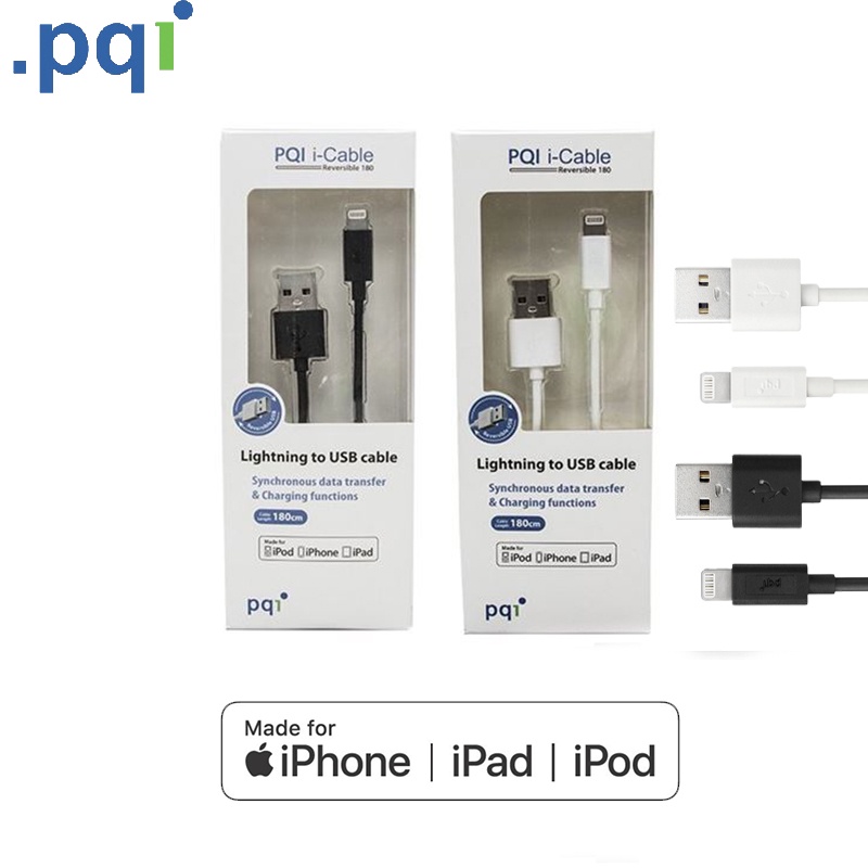 PQI 蘋果 MFI認證線 Lightning充電線 傳輸線 蘋果快充線 認證充電線 180cm