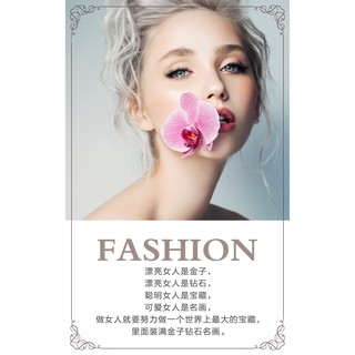 美容院勵志語裝飾畫掛畫半永久微整形壁畫美容會所名人名言海報貼 227 蝦皮購物
