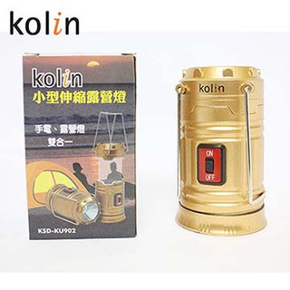 betty小豬-全新kolin歌林小型伸縮露營燈/可當手電筒/LED燈KSD-KU902