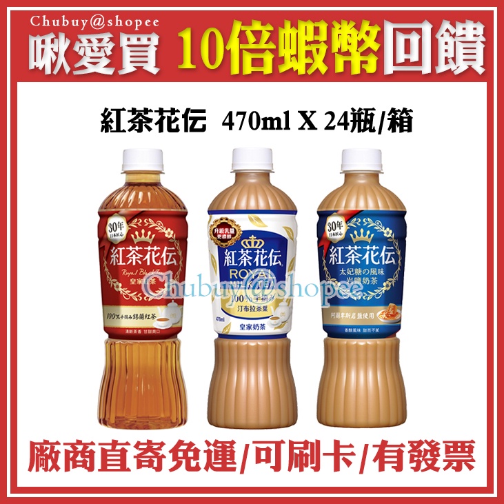 太妃糖奶茶 優惠推薦 22年11月 蝦皮購物台灣