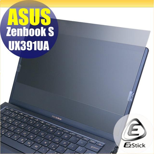【Ezstick】ASUS UX391 UX391UA 筆電 抗藍光 防眩光 防窺片