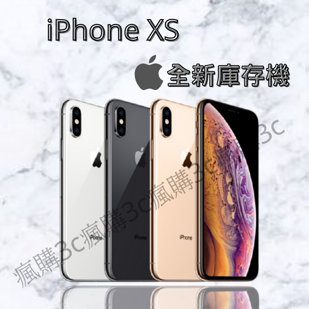 IPhone XS  64G/ 256G 實機/成交照