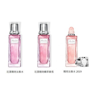 DIOR 迪奧 MISS DIOR Miss Dior 滾珠瓶 20ml 迷你瓶 迪奧小姐 花漾親吻 親吻淡香水