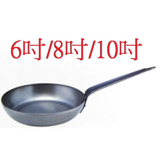 營業用鐵製平底鍋佛來板弗來板平底鍋鐵鍋 蝦皮購物