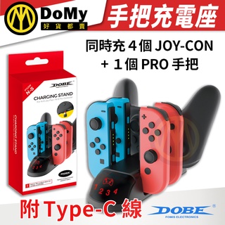 明天到貨📦NS Switch DOBE Joy-Con 手把 多功能 充電器 充電座 同時5充版 PRO手把 充電 座充