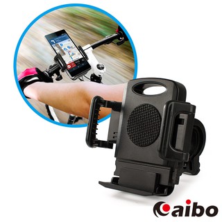 【現貨】 aibo GH258 360度 自行車/機車 GPS導航手機支架 手機支架 支架 車用支架 腳踏車支架