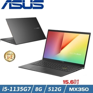 便宜賣@ 華碩 ASUS K513EQ-0942K1135G7 酷玩黑 (全新未拆) K513EQ K513