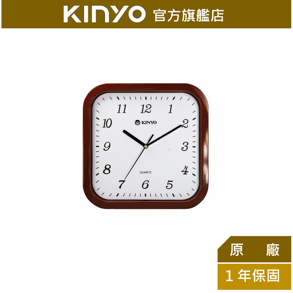 【KINYO】10吋方形仿木靜音掛鐘 (CL)
