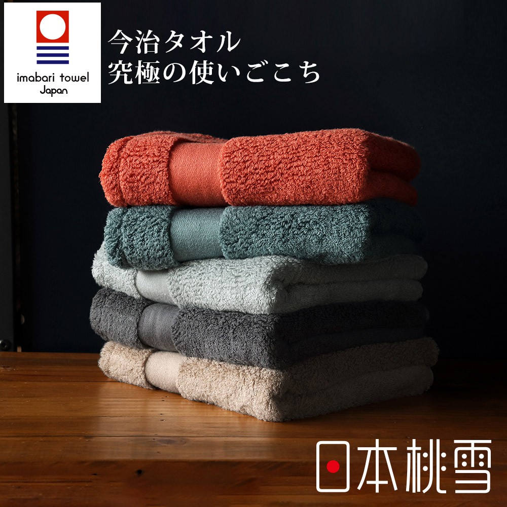 【日本桃雪】今治匹馬棉毛巾-共6色(34x80cm)