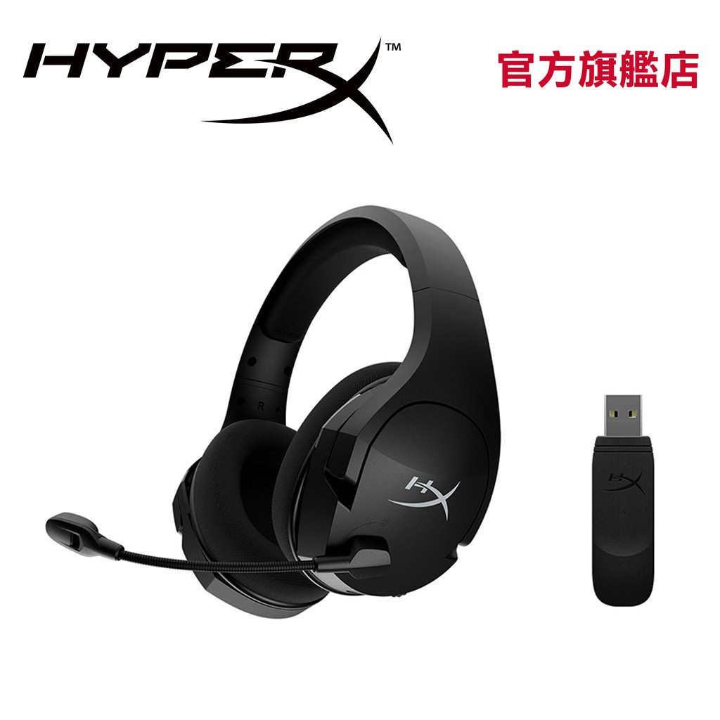 小甜甜優選現貨 HyperX Cloud Stinger Core 7.1 無線電競耳機 HHSS1C-BA-BK/G