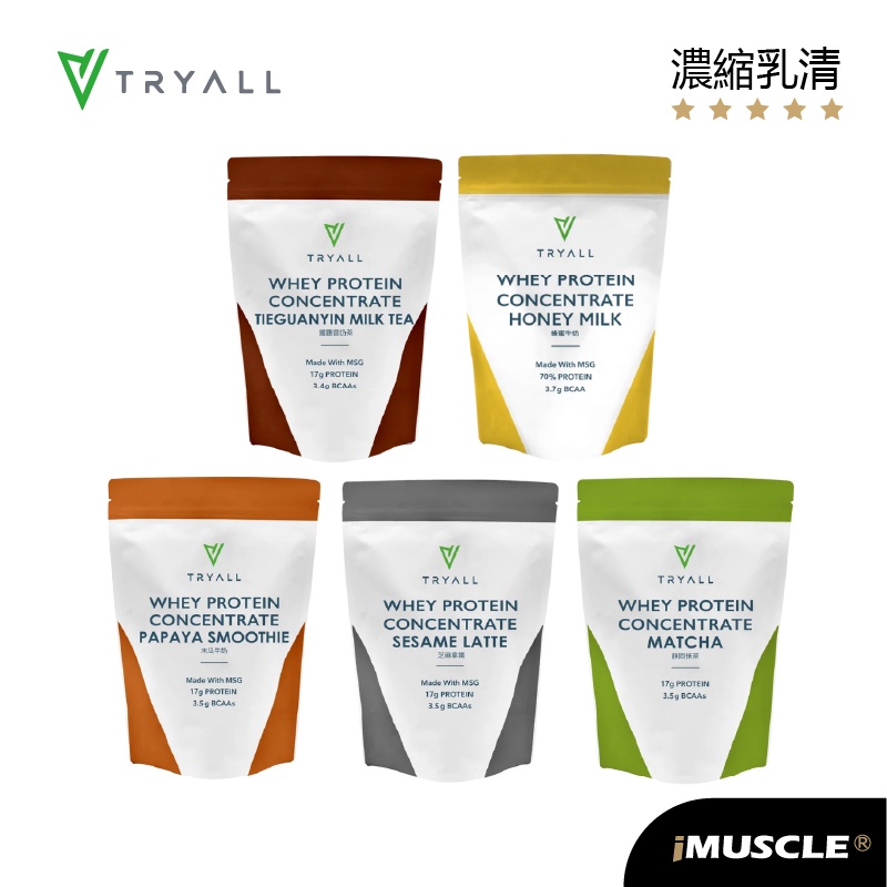 TRYALL 濃縮乳清蛋白 500g/袋 低糖 精選超人氣口味 高蛋白