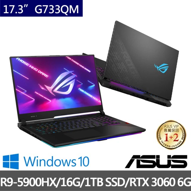 █小陳3C█ ASUS 華碩 G733QM-0031A5900HX  (全新未拆)  G733Qm G733