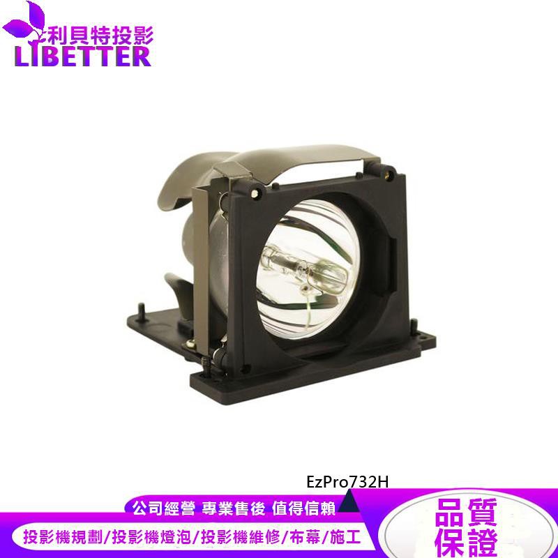 OPTOMA BL-FS200A 投影機燈泡 For EzPro732H