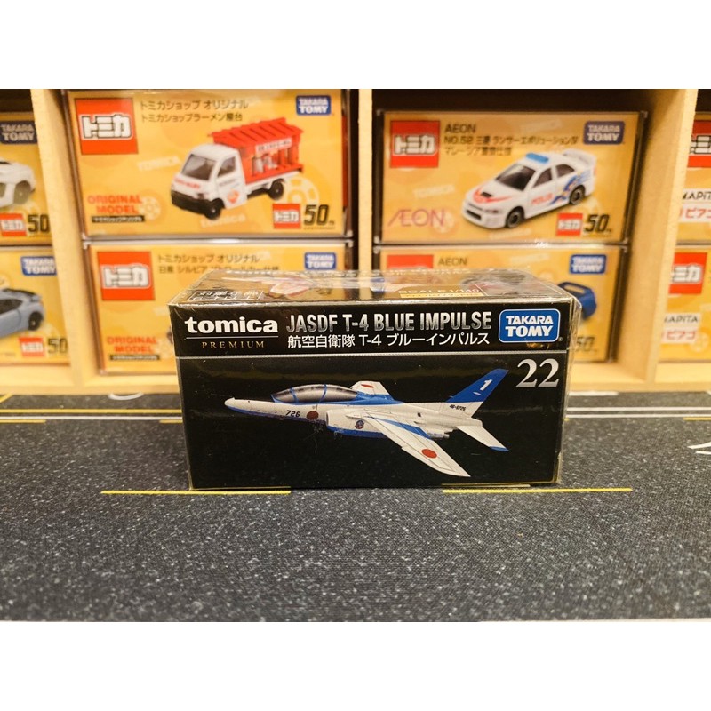 《黑盒》Tomica Premium No.22 航空自衛隊 T-4 戰鬥機 JASDF 白金黑盒 飛機 黑盒22 全新