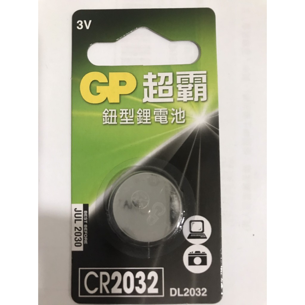 GP超霸鈕型鋰電池  CR2032-1粒/卡
