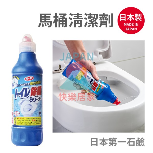 🌸【現貨】日本製 第一石鹼 馬桶清潔劑 500ML 馬桶去污除菌洗劑 洗劑 去污除菌 除菌 細菌 污漬 去汙 馬桶