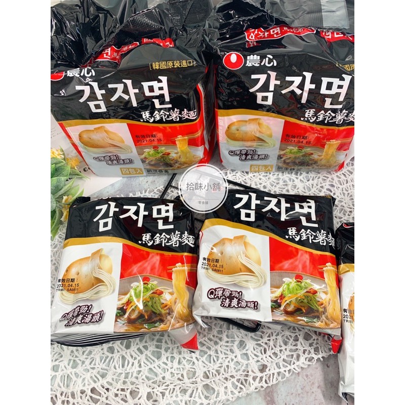 【拾味小鋪】韓國 農心馬鈴薯麵 單包/4入袋裝