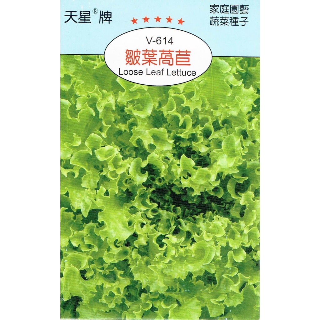 尋花趣 皺葉萵苣(Loose Leaf Lettuce)【蔬果種子】天星牌 小包裝種子
