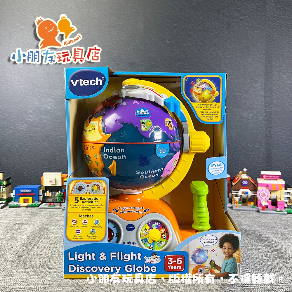 VTech Light and Globe Discovery Flight 限定