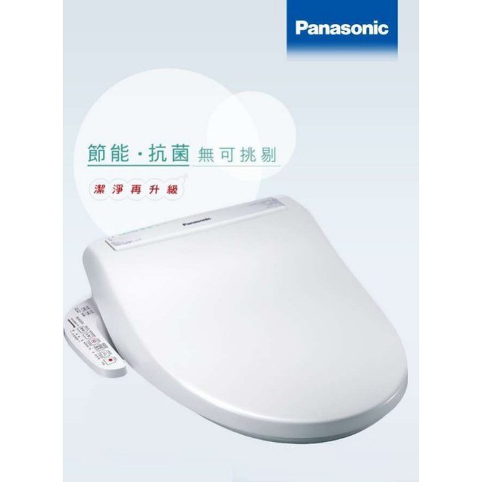 《金來買生活館》Panasonic 國際牌 DL-F509RTWS 免治馬桶座 電腦馬桶座