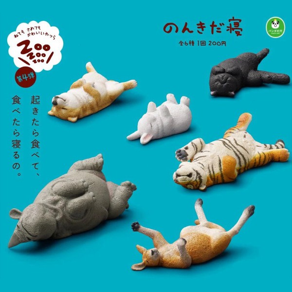 日本扭蛋 TAKARA 休眠動物園 第四彈 老虎  袋鼠 貓