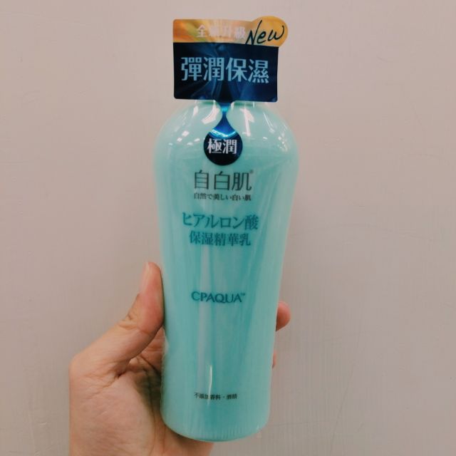 自白肌極潤玻尿酸精華乳200ml