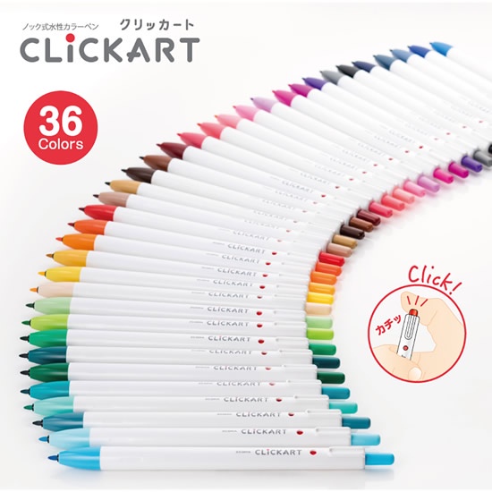 【現貨】日本 ZEBRA CLICKART 按壓式水性筆 12色 36色 套裝組  無筆蓋 按壓式水性 彩色筆