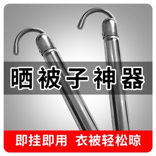 居家生活曬被子神器家用室內陽臺晾衣桿伸縮防盜網晾衣架晾衣服單桿晾被子