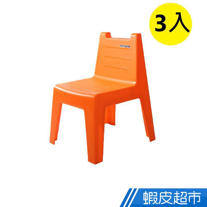 Mr.Box 繽紛可愛 椅凳 學童椅 兒童椅 3入組 隨機顏色 椅子 一體成形 MIT台灣製造 免運 廠商直送