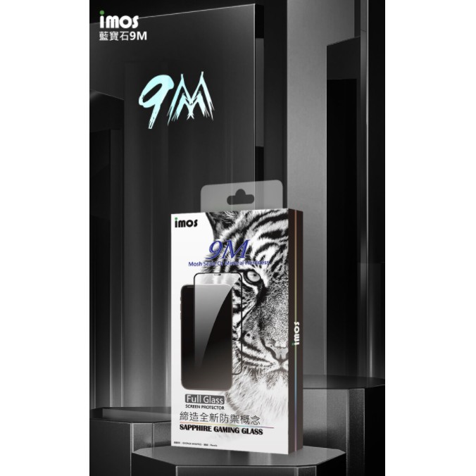 imos藍寶石 [2.5D滿版]玻璃螢幕保護貼iPhone12系列 [3D滿版]玻璃螢幕保護貼iPhone 11系列