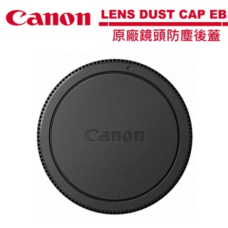Canon LENS DUST CAP EB 原廠鏡頭防塵後蓋