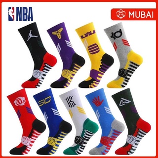 3 雙裝襪子 NBA 籃球襪子 男 高筒 防滑 防臭 防側翻 科比 AJ 實戰 專業 運動襪 籃球裝備 運動襪子
