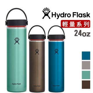 Hydro Flask 美國 輕量真空保溫鋼瓶 寬口 710ml 超輕量保溫瓶 24oz 爬山 健行 運動 戶外
