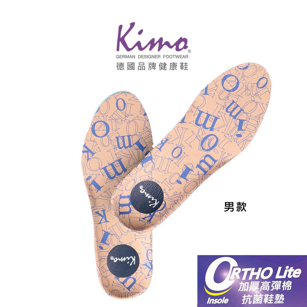 【Kimo】舒適男鞋墊-OrthoLite加厚高彈棉抗菌男鞋墊（P0056）