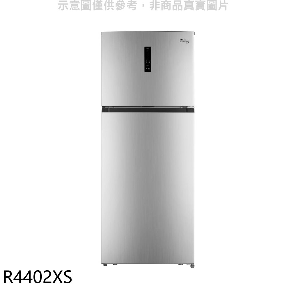 東元440公升雙門變頻冰箱R4402XS (含標準安裝) 大型配送