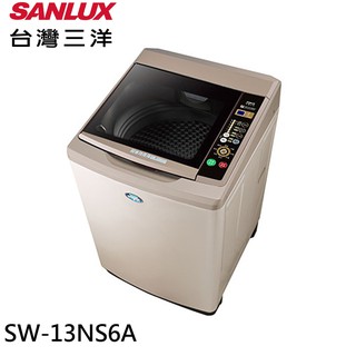 【蝦皮直營】SANLUX 台灣三洋 13公斤洗衣機 香檳金 SW-13NS6A 大型配送